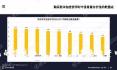 艾达币钱包余额查询指南